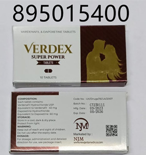 超級(jí)艾力達(dá)雙效片